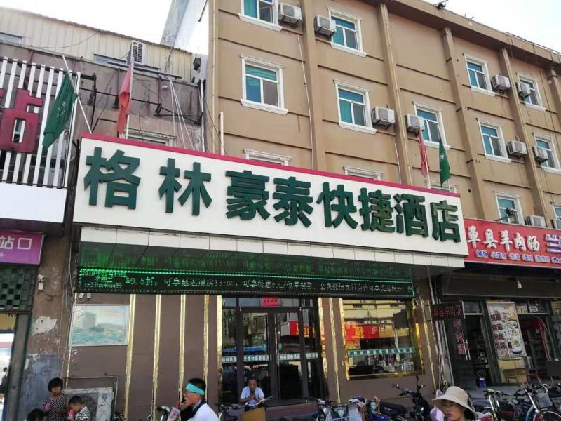 Greentree Inn Shandong Heze Mudan Road Bus Terminal Station Express Hotel Экстерьер фото