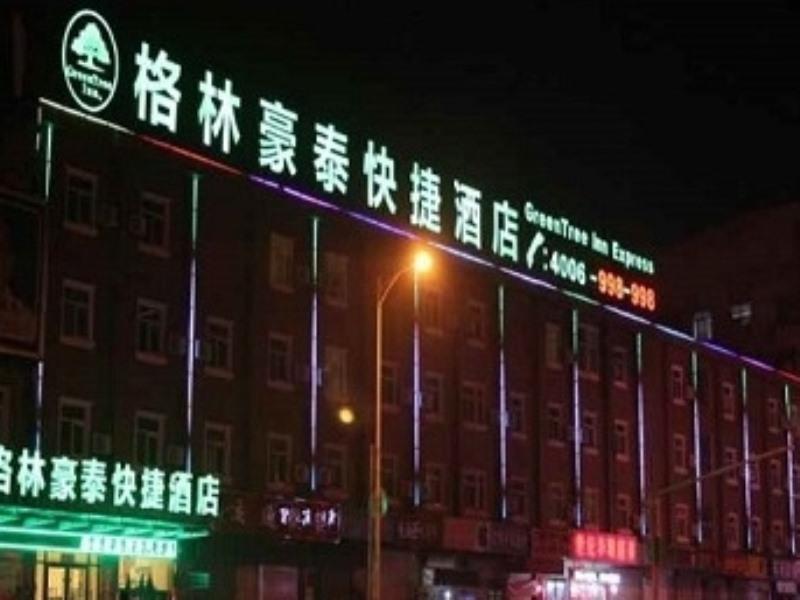 Greentree Inn Shandong Heze Mudan Road Bus Terminal Station Express Hotel Экстерьер фото